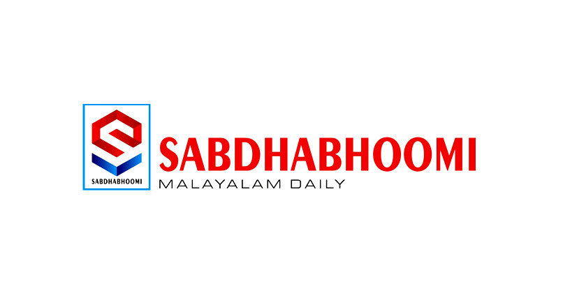 Logo for Sabdhabhoomi Daily