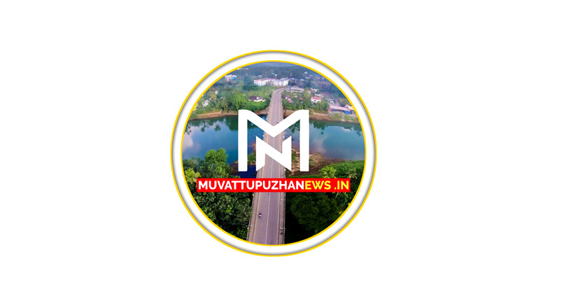 Logo for Muvattupuzha News
