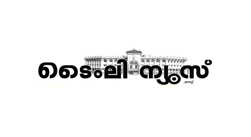 Logo for Timely News